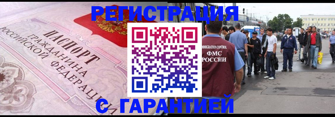 пропишу в квартире в Лабинске